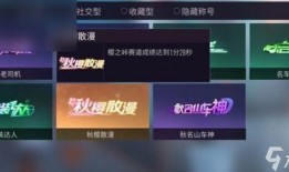 王牌竞速新称号最新爆料,速度与激情的巅峰对决