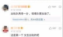 董建平最新爆料视频