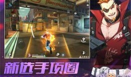 王牌战士最新爆料,神秘英雄登场，战局再掀风云