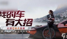 王牌竞速新称号最新爆料,速度与激情的巅峰对决